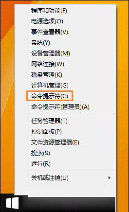 Win10系統怎么解除管理員賬戶禁用？