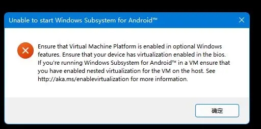Windows subsystem for android(Win11安卓子系統)怎么安裝運行安卓應用?