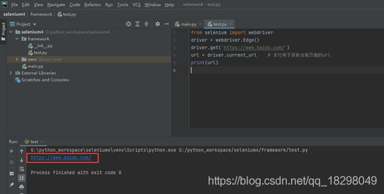 瀏覽器常用基本操作之python3+selenium4自動化測試(基礎(chǔ)篇3)