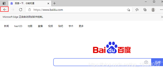 瀏覽器常用基本操作之python3+selenium4自動化測試(基礎(chǔ)篇3)