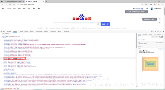 瀏覽器常用基本操作之python3+selenium4自動化測試(基礎(chǔ)篇3)