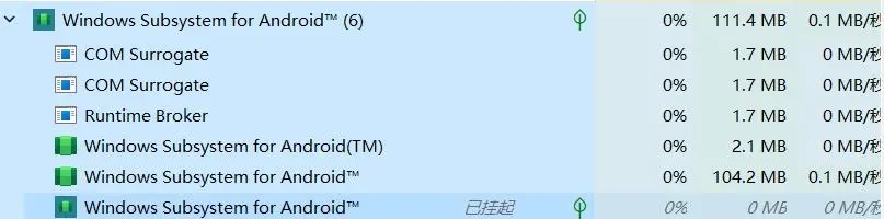 Windows subsystem for android(Win11安卓子系統)怎么安裝運行安卓應用?