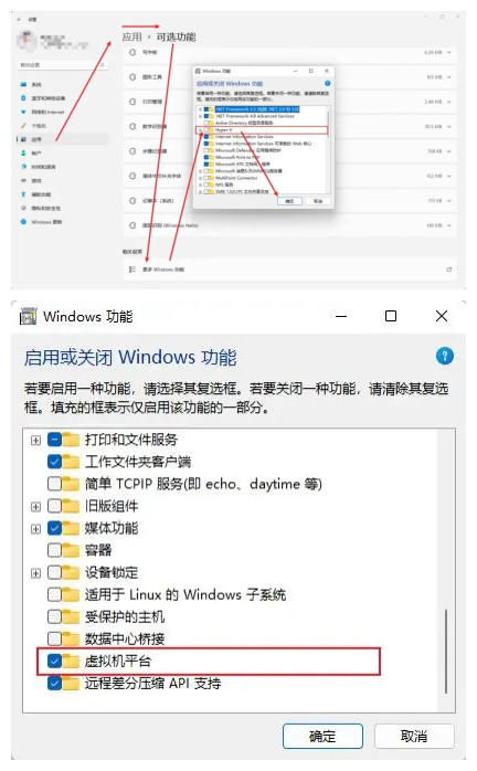 Windows subsystem for android(Win11安卓子系統)怎么安裝運行安卓應用?