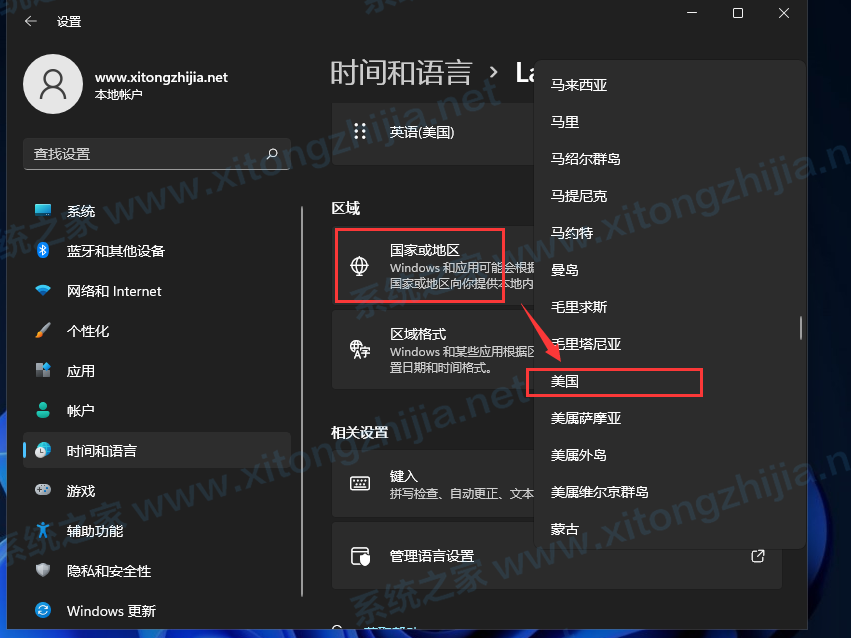 Win11正式版怎么安裝Android系統(tǒng)？Win11安裝安卓系統(tǒng)方法教程