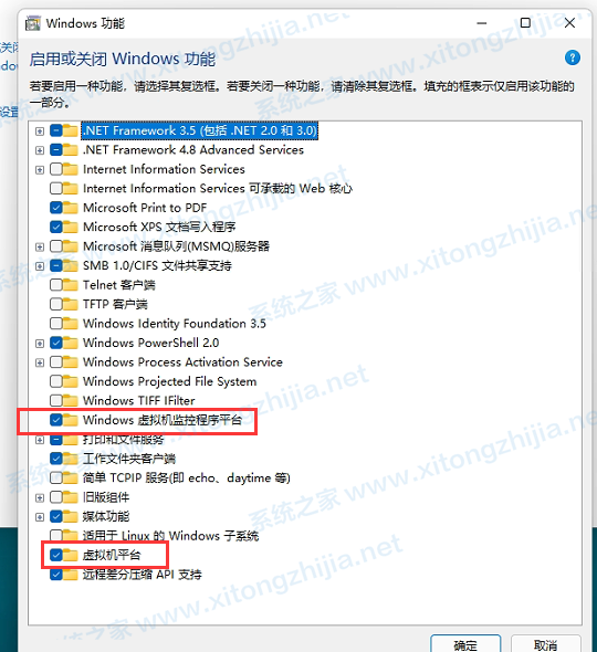 Win11正式版怎么安裝Android系統(tǒng)？Win11安裝安卓系統(tǒng)方法教程