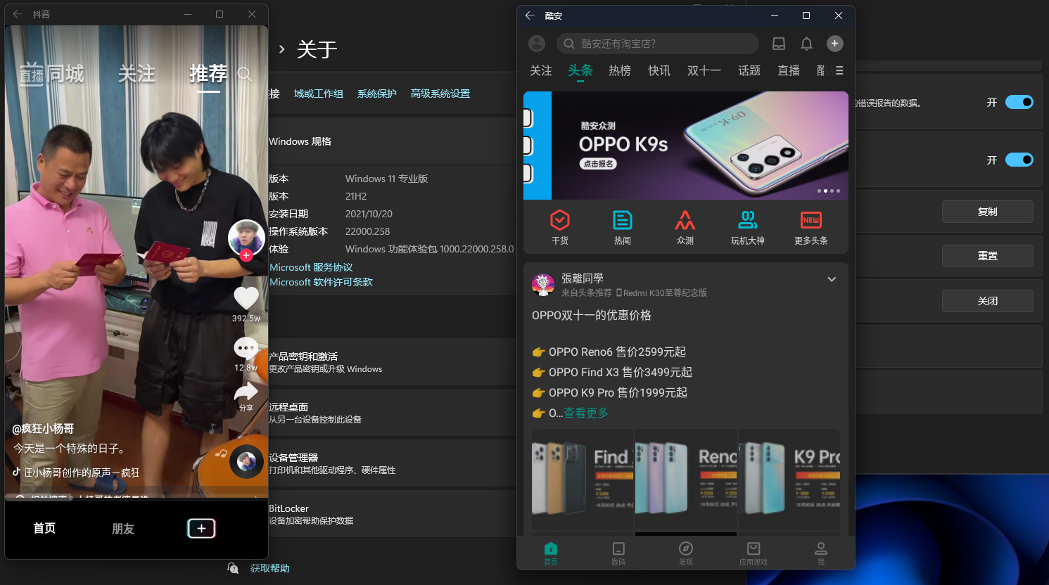 Win11正式版怎么安裝Android系統(tǒng)？Win11安裝安卓系統(tǒng)方法教程