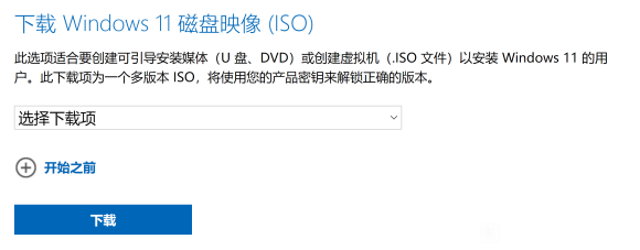 Cpu不兼容怎么升級win11