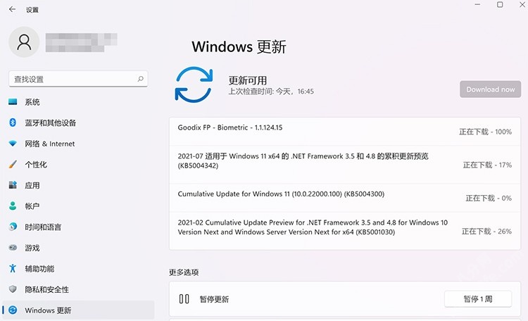 Win11更新提示0x80070003錯誤代碼