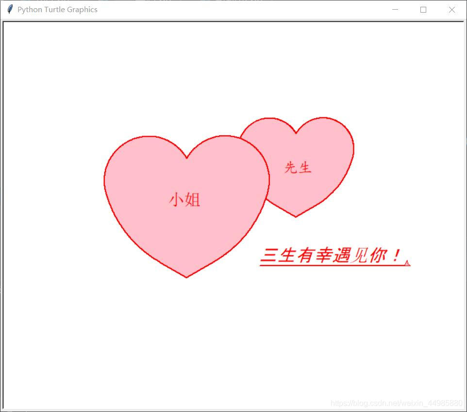 520必備！這些Python表白代碼祝你脫單成功