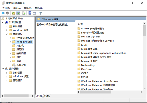 Win10怎么禁用錯(cuò)誤報(bào)告？Win10禁用錯(cuò)誤報(bào)告的方法