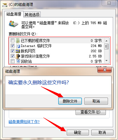 Win10電腦WinSXS文件占用C盤(pán)內(nèi)存過(guò)高怎么辦？