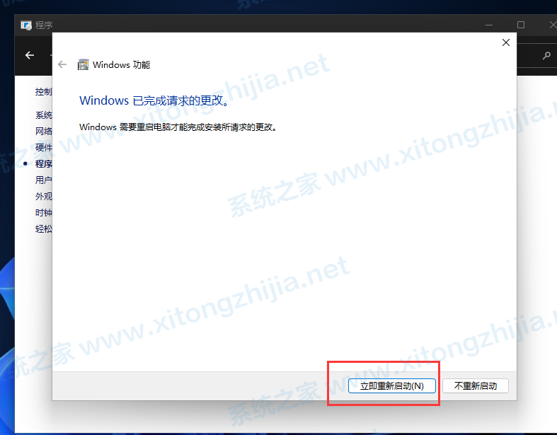Win11有人安裝apk成功了嗎？Win11安卓應用怎么安裝
