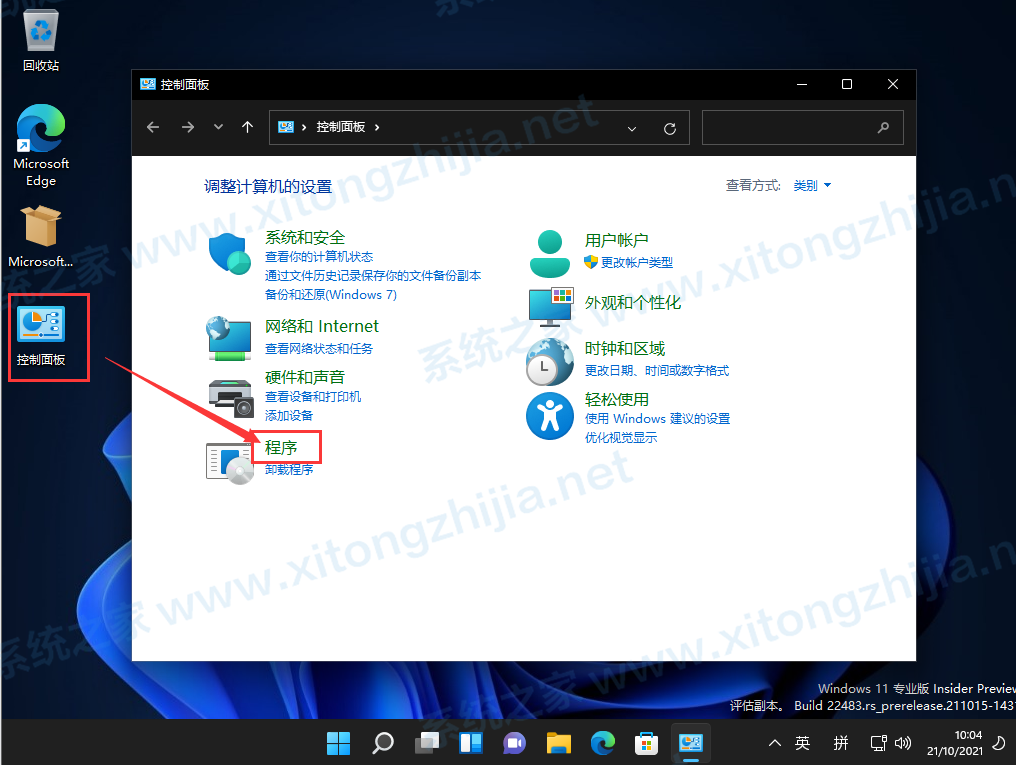 Win11有人安裝apk成功了嗎？Win11安卓應用怎么安裝