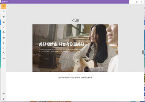 Win11如何運行Android 應用程序？Win11運行Android 應用程序的方法