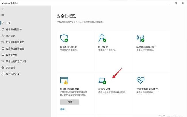 Win11玩游戲幀數(shù)低怎么辦？