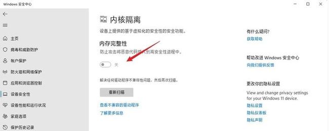 Win11玩游戲幀數(shù)低怎么辦？