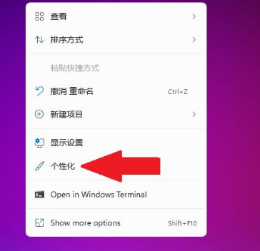 Win11任務欄要怎么居中？Win11任務欄居中設置方法
