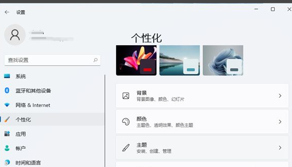 Win11怎么隱藏回收站？Win11隱藏回收站方法