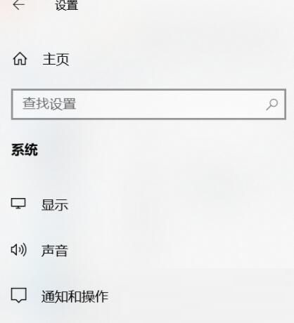 Windows10提示怎么關閉？關閉Win10右下角提示的教程