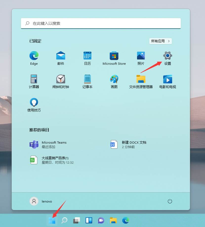 Win11怎么切換微軟賬戶和本地賬戶？Win11賬戶設置教程