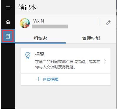 Win10如何設(shè)置定時(shí)提醒鬧鐘？不下載軟件設(shè)置定時(shí)提醒的教程