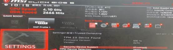 聯(lián)想異能者DIY主機(jī)如何安裝Win11？聯(lián)想異能者DIY主機(jī)開啟TPM2.0教程