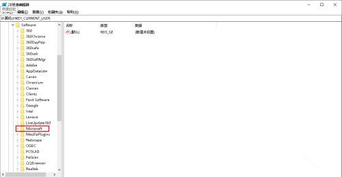 如何解決Win10系統Alt+Tab不能正常切換窗口？