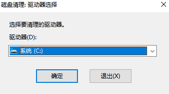 Win7清理垃圾的代碼是什么？Win7清理垃圾代碼的使用教程