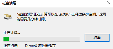 Win7清理垃圾的代碼是什么？Win7清理垃圾代碼的使用教程