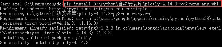 Python自動安裝第三方庫的小技巧(pip使用詳解)