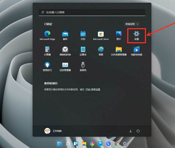 Win11玩游戲怎么設置獨立顯卡運行？Win11設置獨立顯卡高性能模式教程