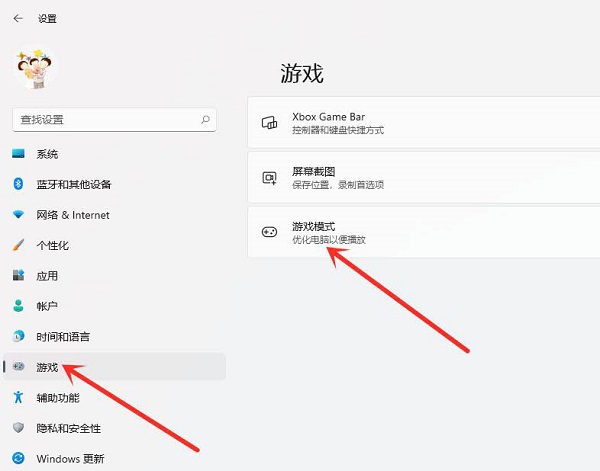 Win11玩游戲怎么設置獨立顯卡運行？Win11設置獨立顯卡高性能模式教程