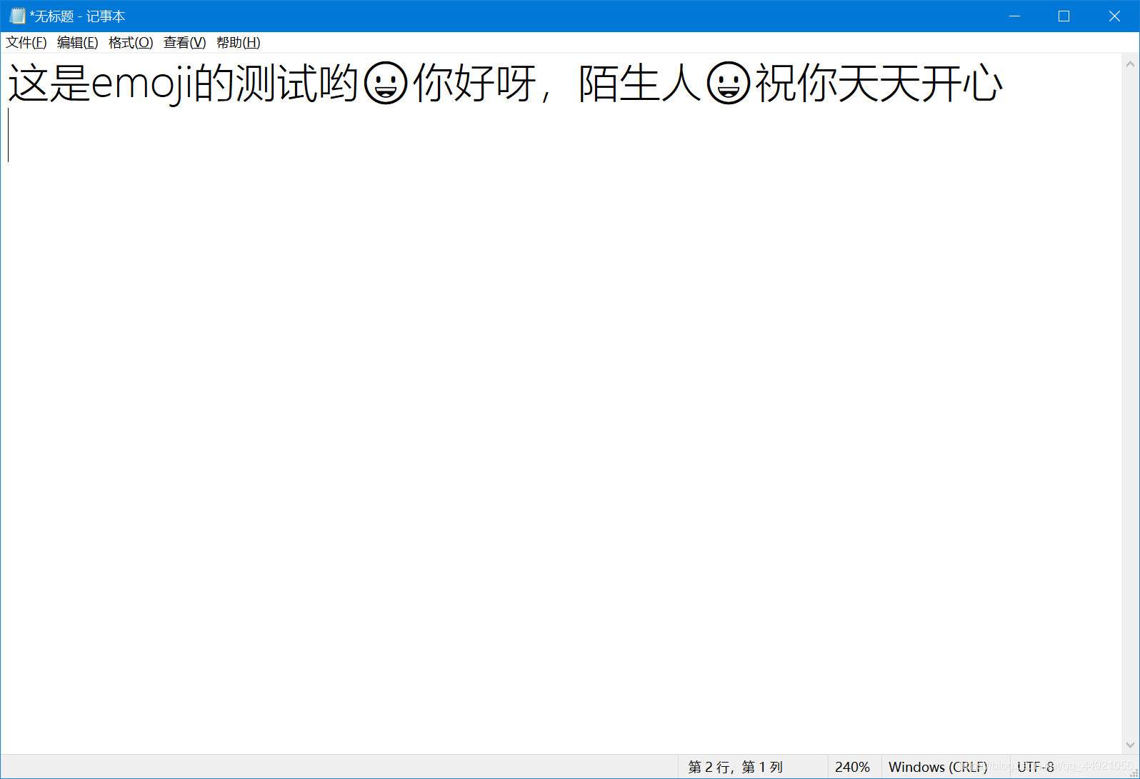 python處理emoji表情(兩個函數解決兩者之間的聯系)
