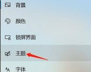 Win11找不到回收站怎么辦？Win11顯示回收站的方法