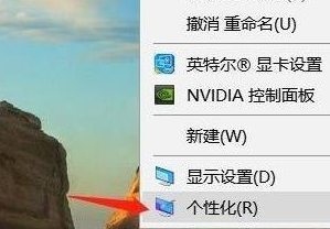Win11找不到回收站怎么辦？Win11顯示回收站的方法