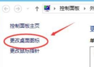Win11電腦圖標(biāo)消失了怎么辦？Win11電腦圖標(biāo)消失解決方法
