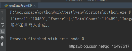 Python中Cookies導出某站用戶數據的方法