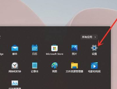 Win11復制快捷鍵怎么取消？Win11輔助快捷鍵取消操作方法
