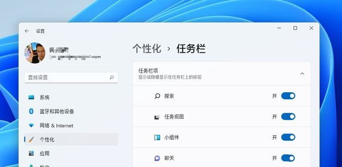 Win11使用過程需要注意什么？Win11注意事項分享