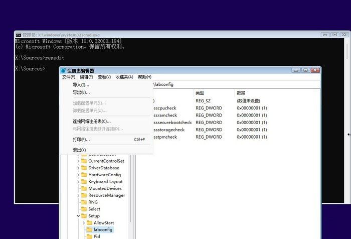 Win11使用過程需要注意什么？Win11注意事項分享