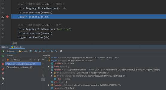 python控制臺打印log輸出重復(fù)的解決方法