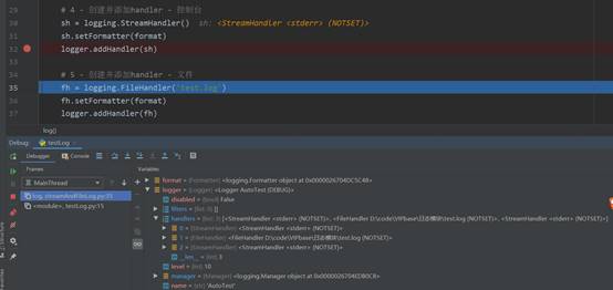 python控制臺打印log輸出重復(fù)的解決方法