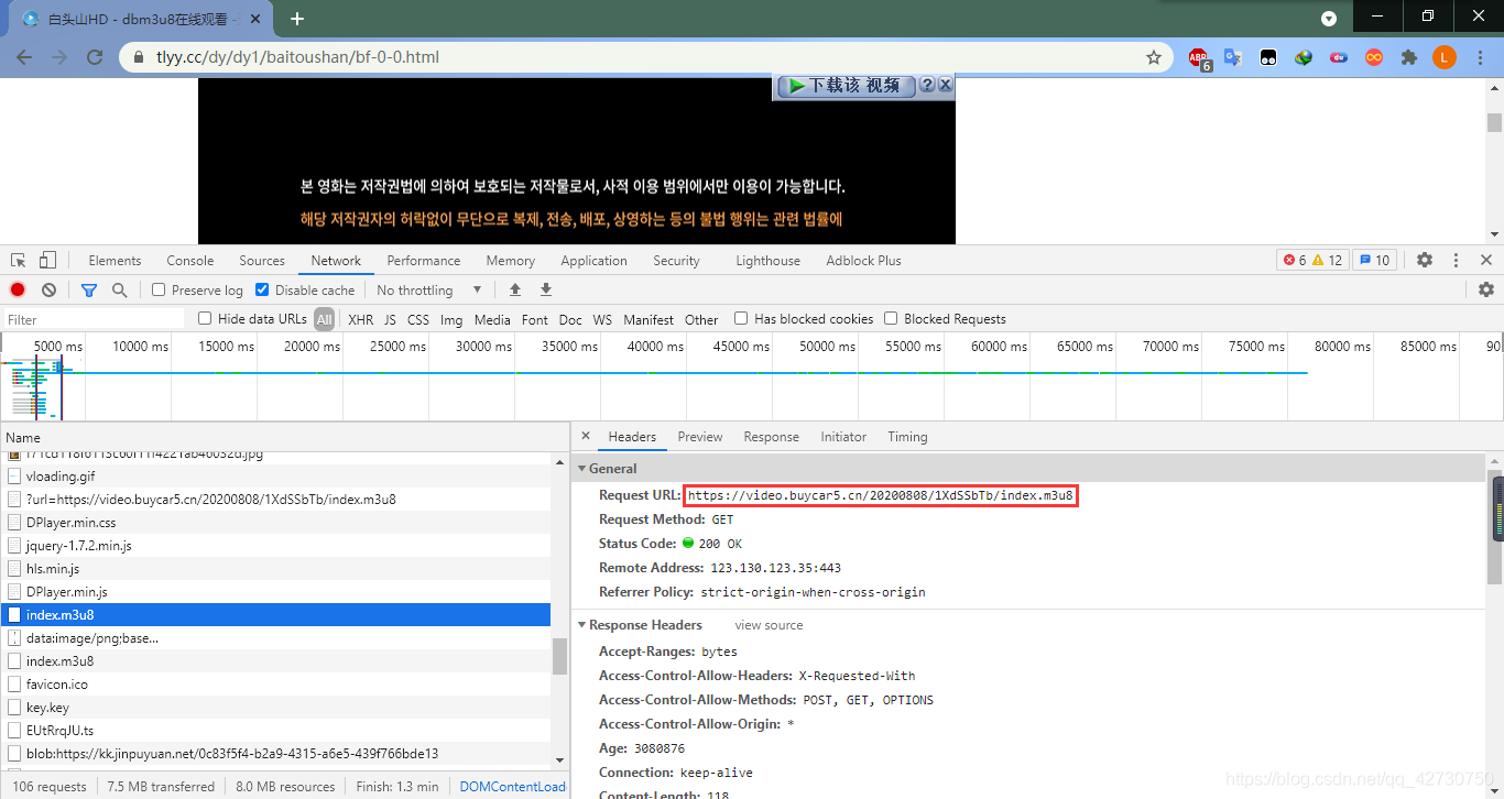 Python爬蟲之m3u8文件里提取小視頻的正確姿勢