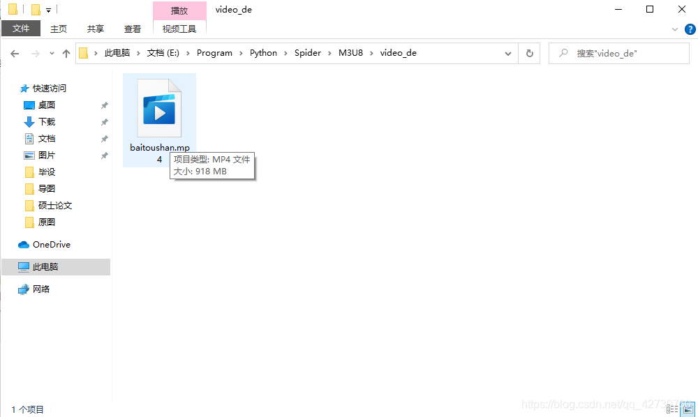 Python爬蟲之m3u8文件里提取小視頻的正確姿勢
