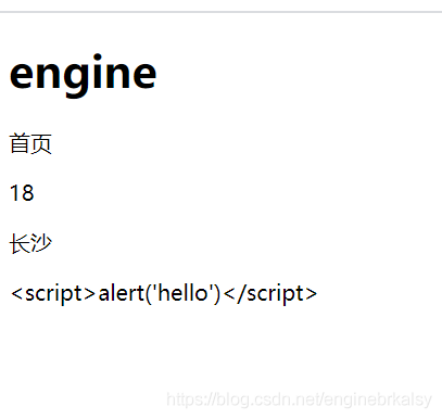 python flask框架快速入門