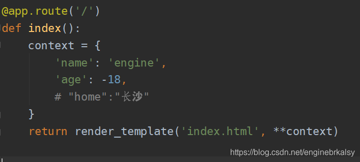 python flask框架快速入門
