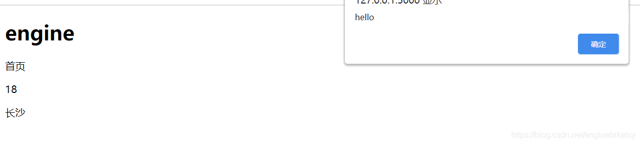 python flask框架快速入門