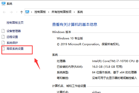 Win10底部任務欄一直轉圈