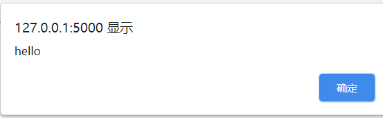 python flask框架快速入門