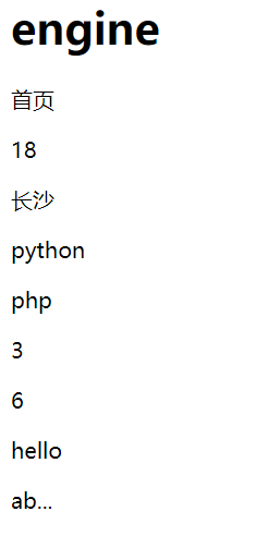 python flask框架快速入門